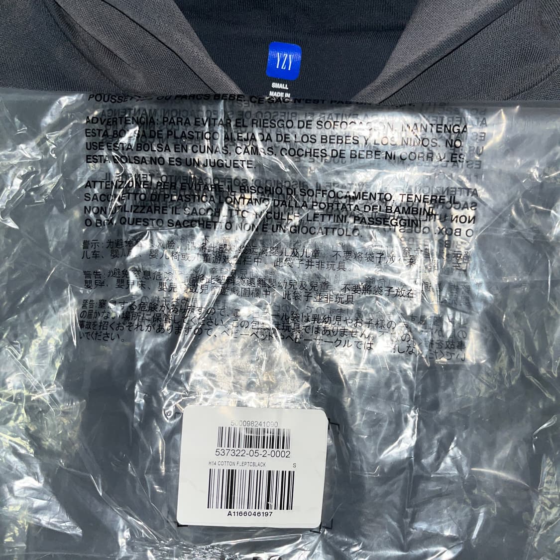 이지갭 포에틱 블랙 후드집업 S 상품이미지1