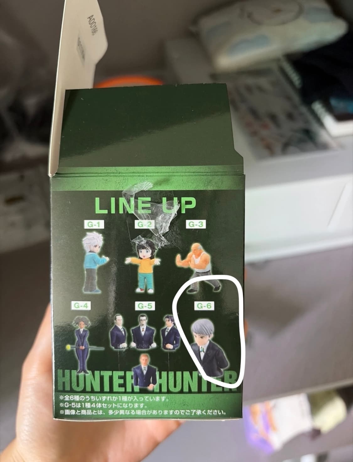 헌터,나히아,단다단,체인소맨,산리오 쿠지,가챠 등등 판매. 상품이미지2
