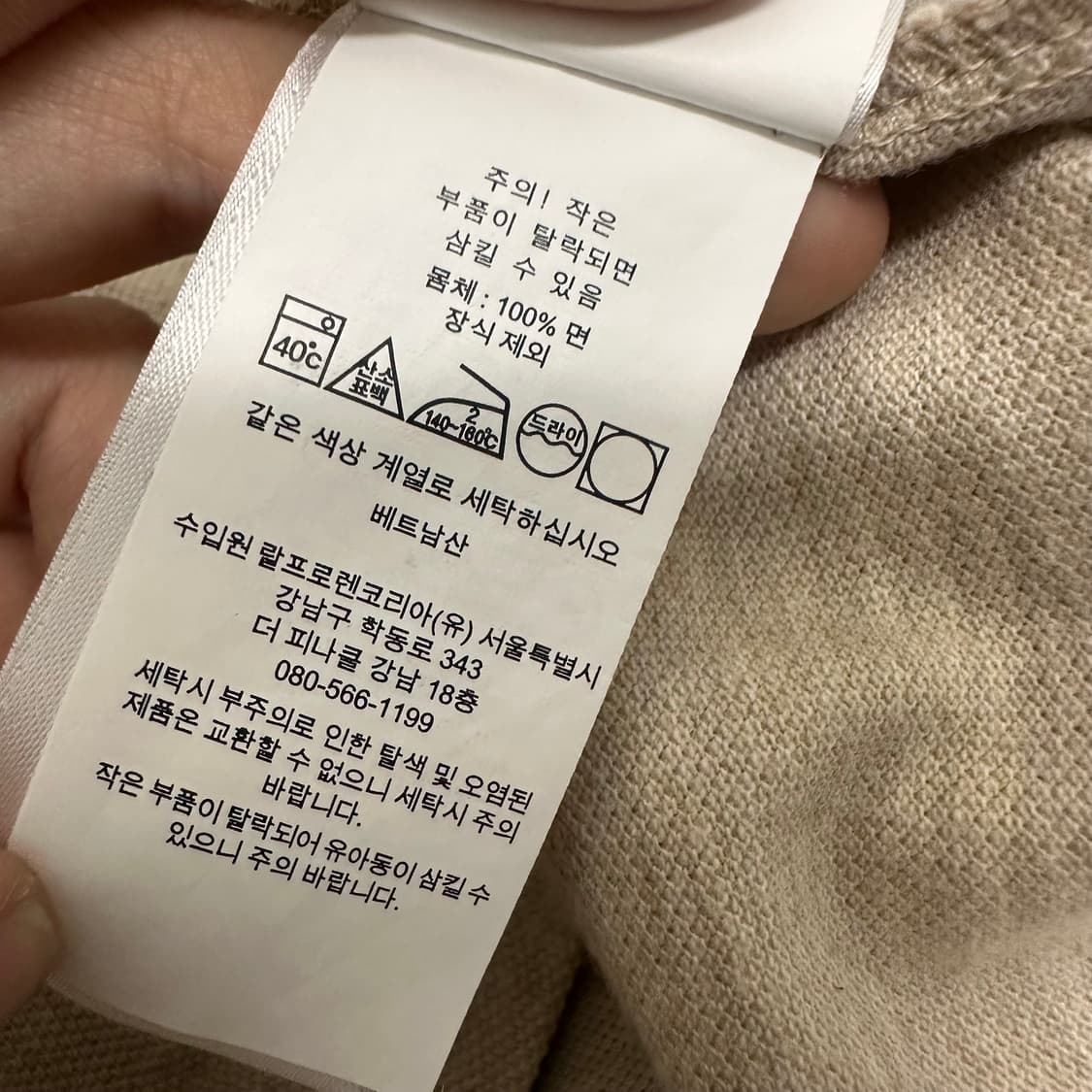 POLO 폴로 랄프로렌 신상 카라티 반팔티셔츠 M 상품이미지10