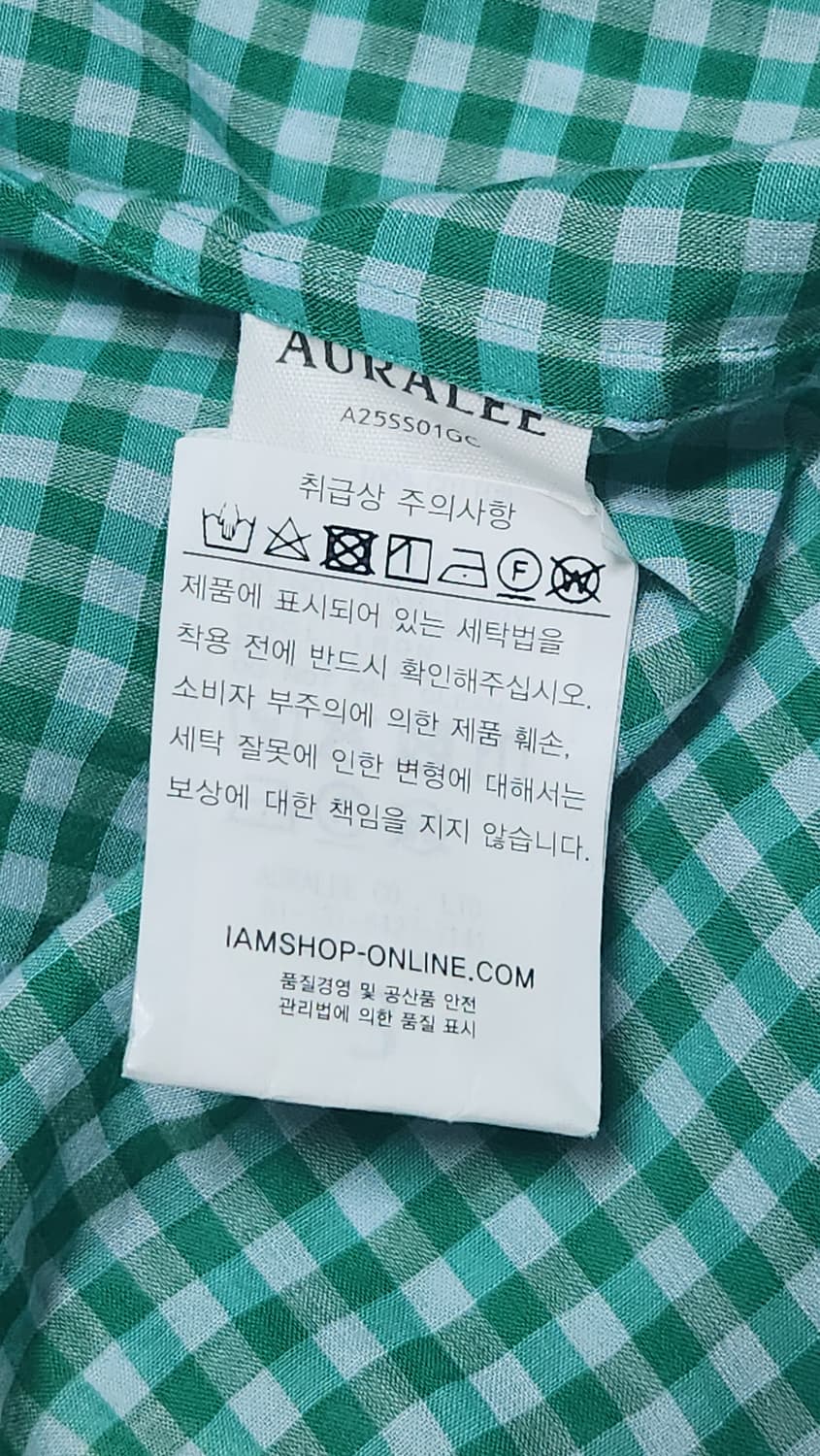 [3] 오라리 깅엄 체크 셔츠 그린 더로우 프라다 나이스네스 코모리 머듈 상품이미지6