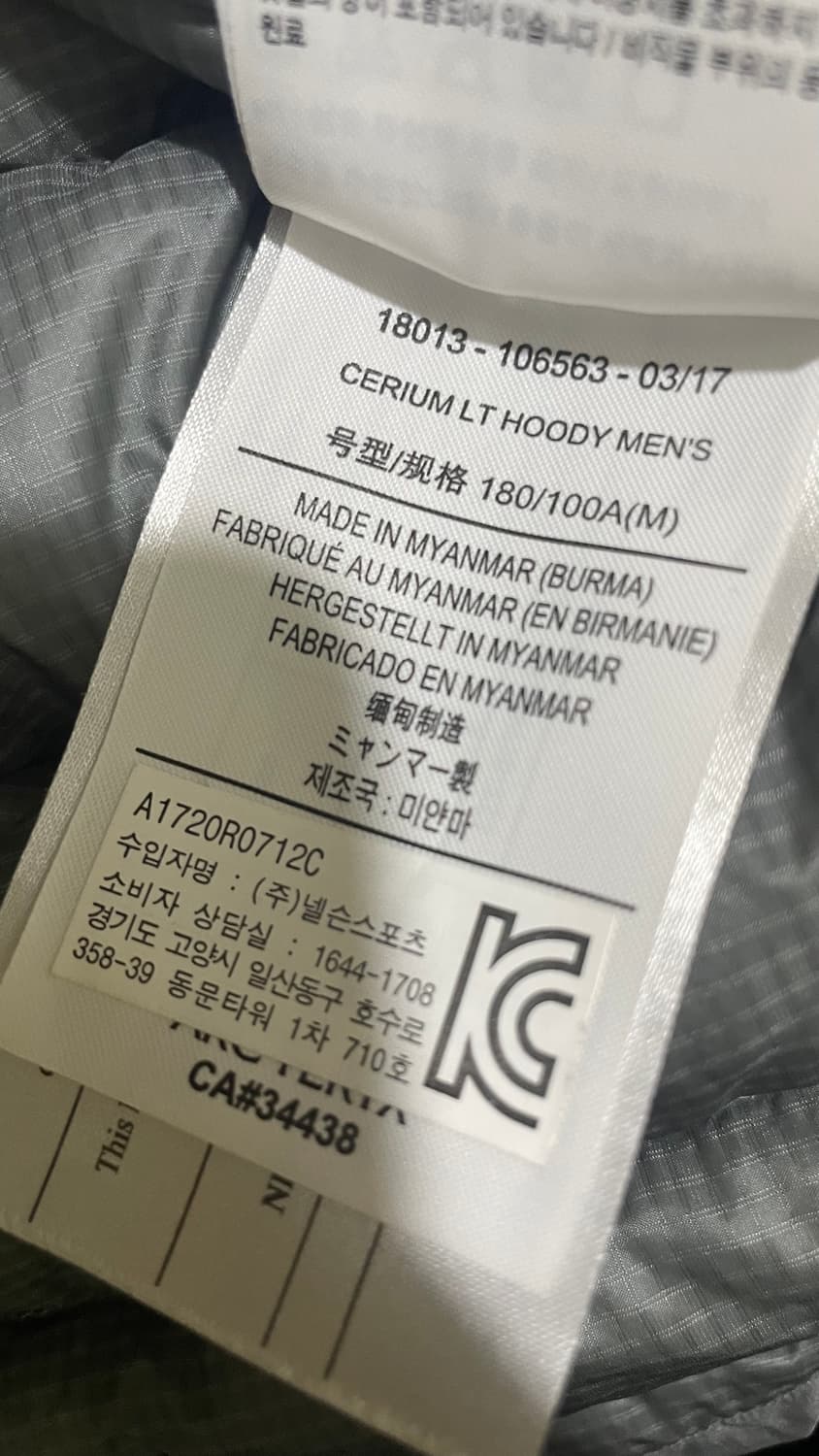 아크테릭스 세륨 그레이 m 상품이미지2