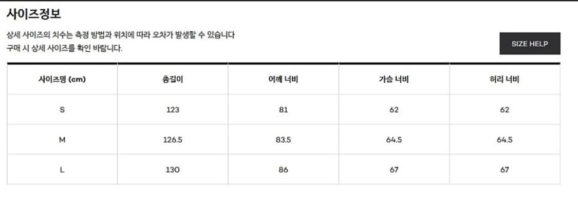 로우클래식 20SS 암홀스티치 트렌치코트 상품이미지4