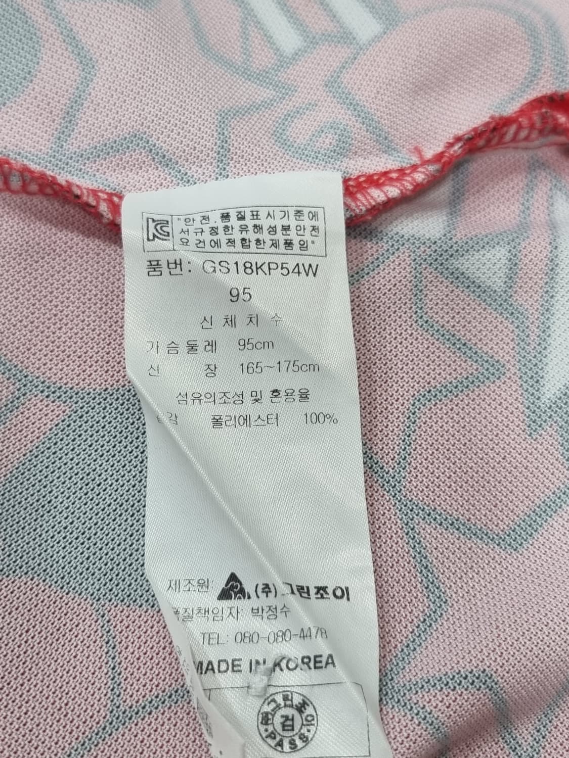 그린조이 골프 카라티 (D286 상품이미지4