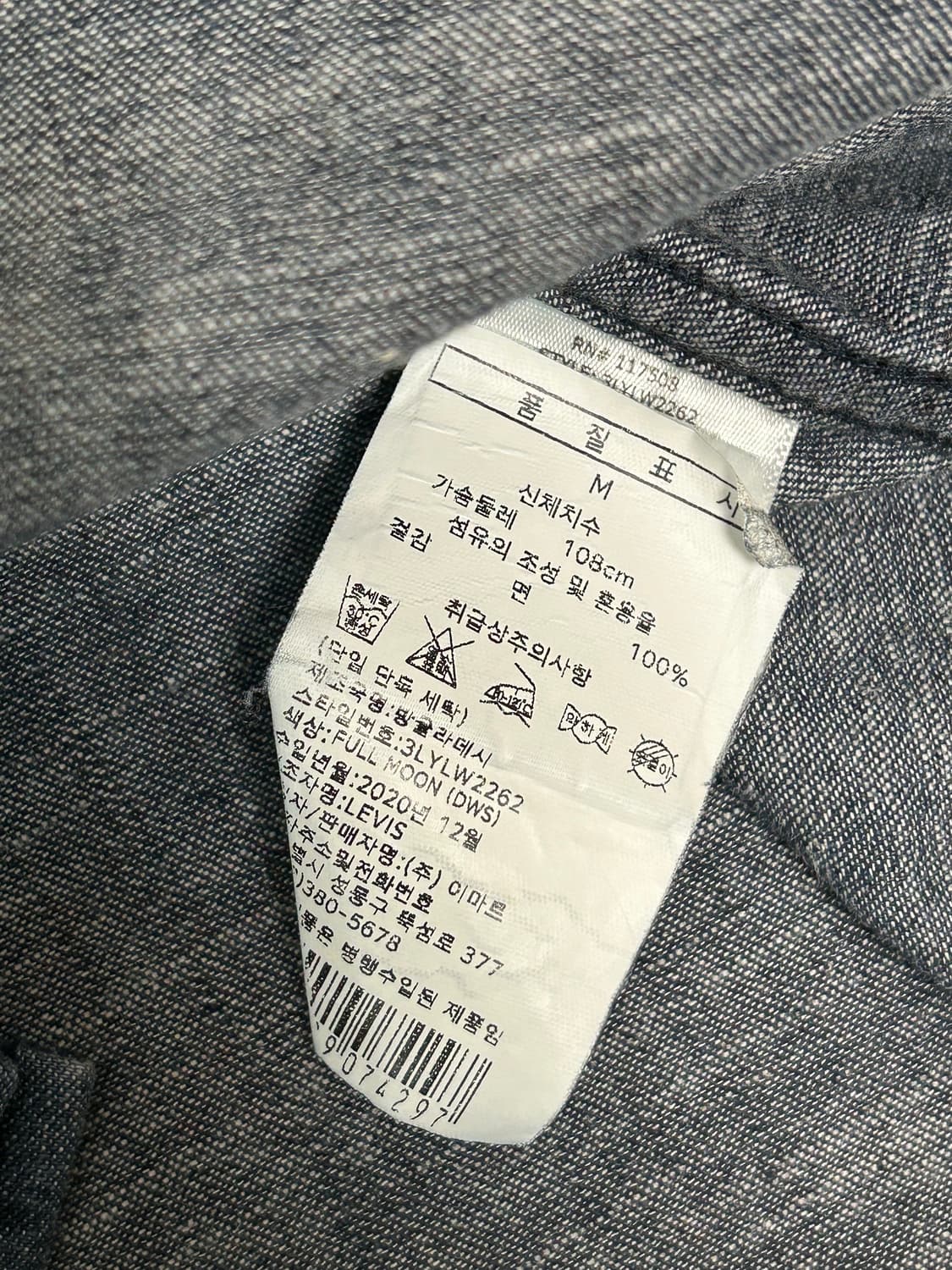 리바이스 웨스턴 데님셔츠 상품이미지6