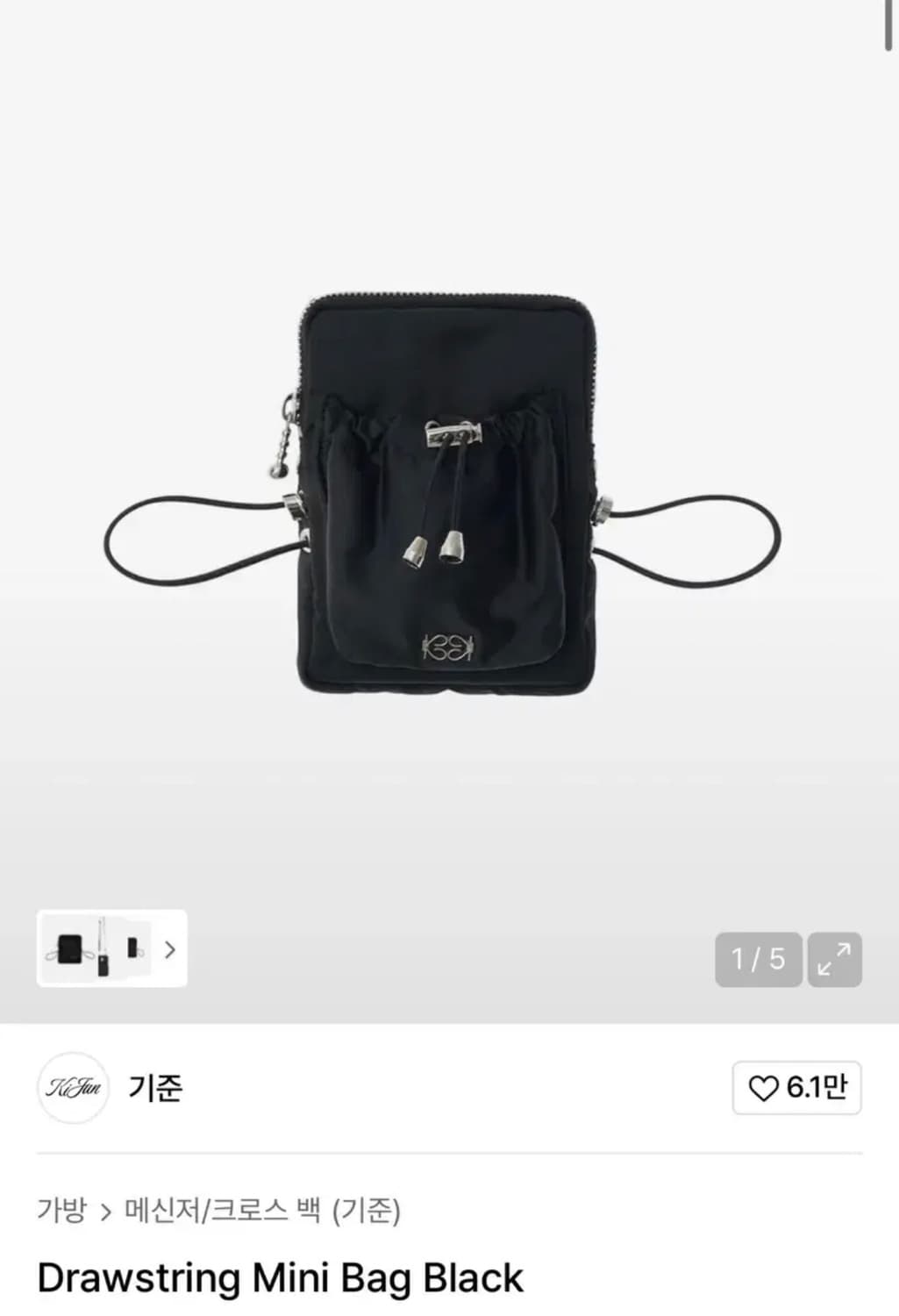 (새상품) Kijun 기준 드로우 스트링 미니백 블랙  상품이미지1