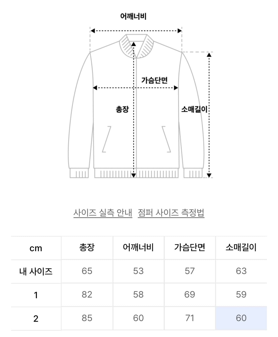 (1, 새상품) 노운 페이디드 필드 자켓 올리브 상품이미지2