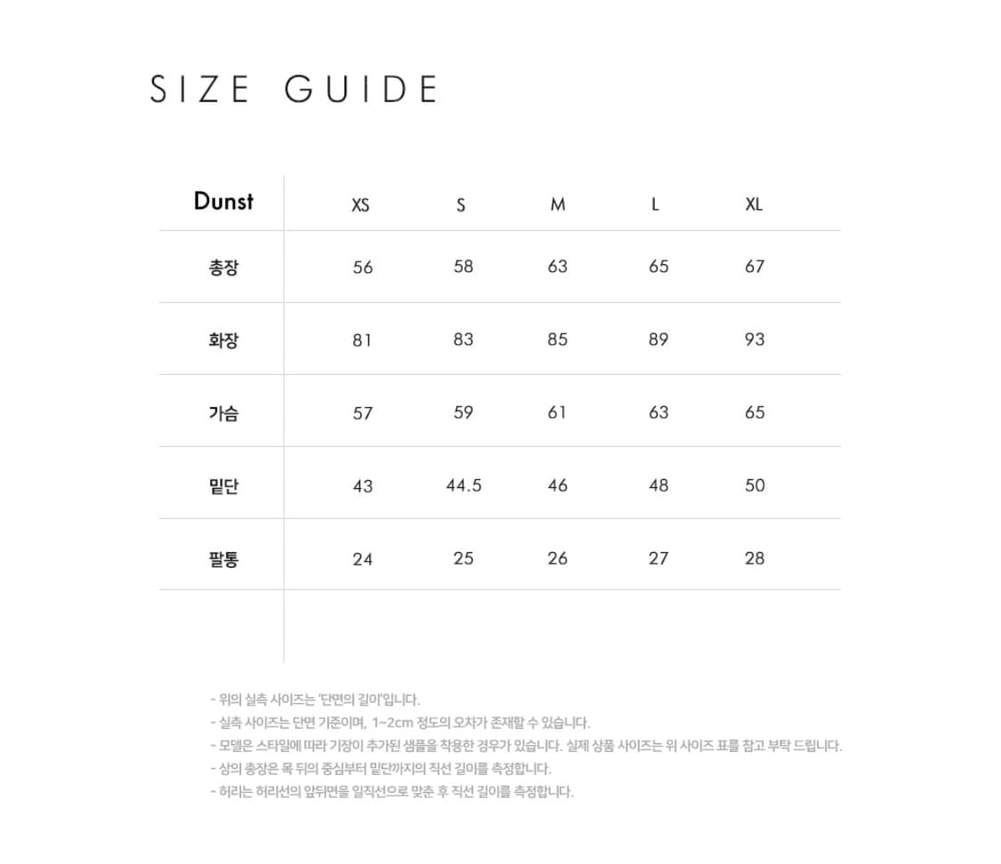던스트 클래식 해링턴 자켓 상품이미지5