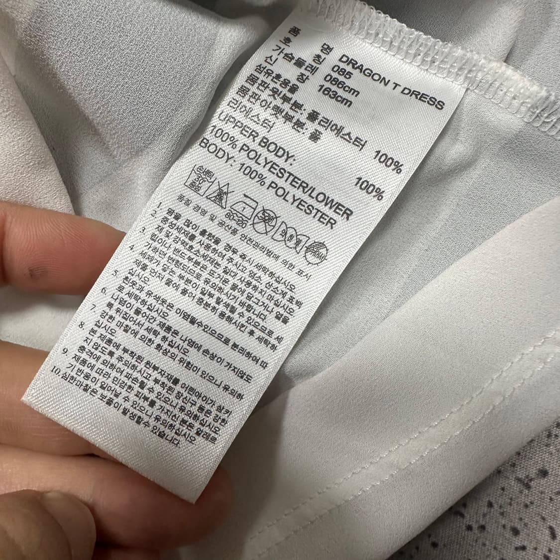 ✨ (바배) 아디다스 x 리타오라 드래곤 져지 매쉬 반팔티  상품이미지4