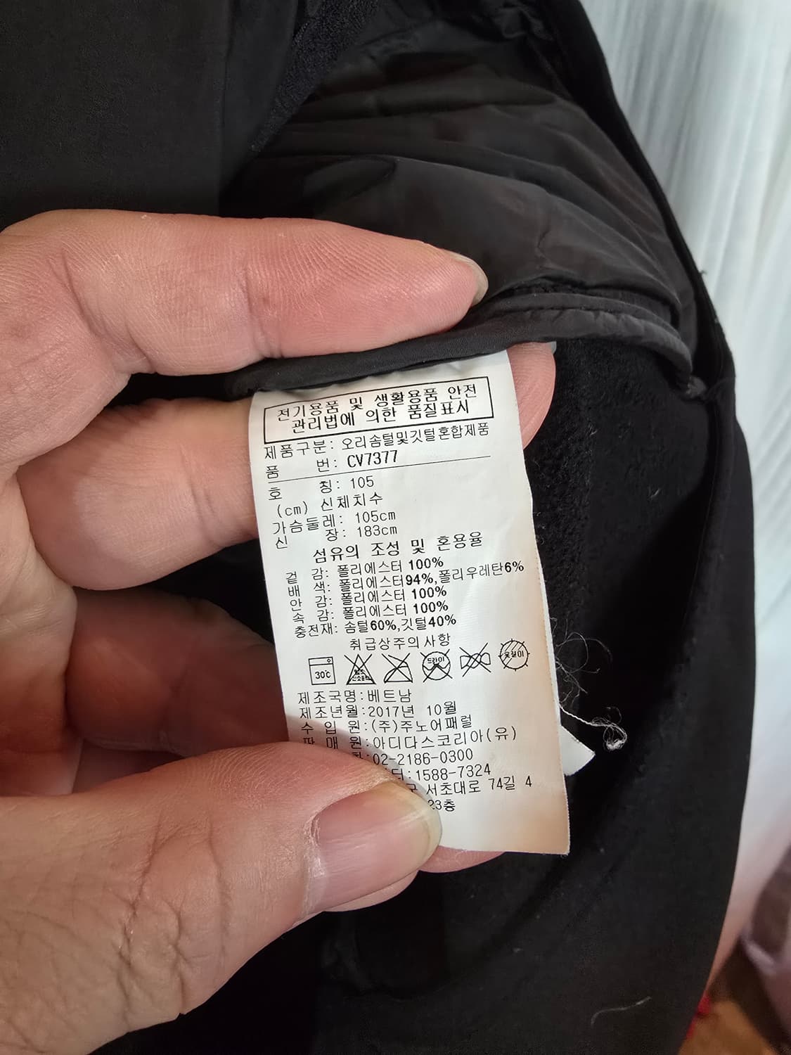 리복 오리털패딩  상품이미지5