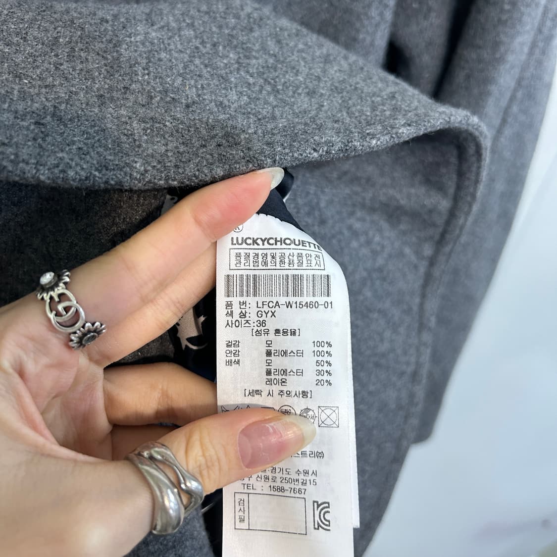 럭키슈에뜨 코트 36사이즈 그레이 상품이미지4