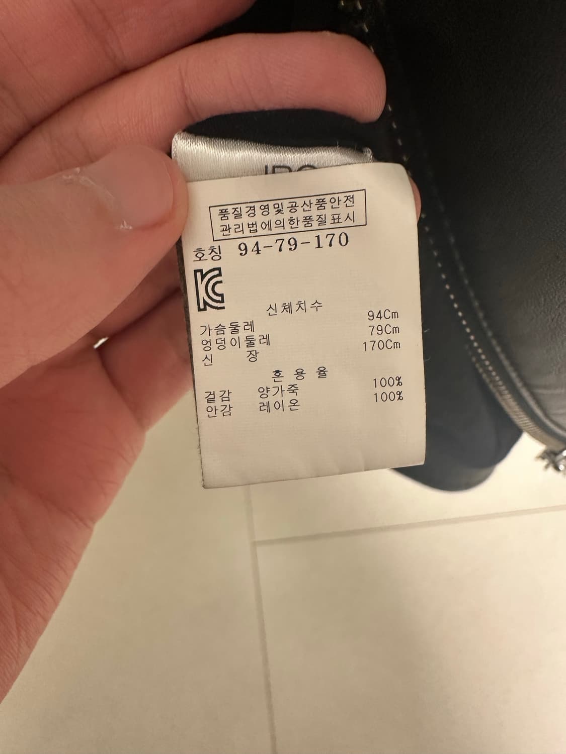 이로 IRO 라이더 가죽 자켓 상품이미지5