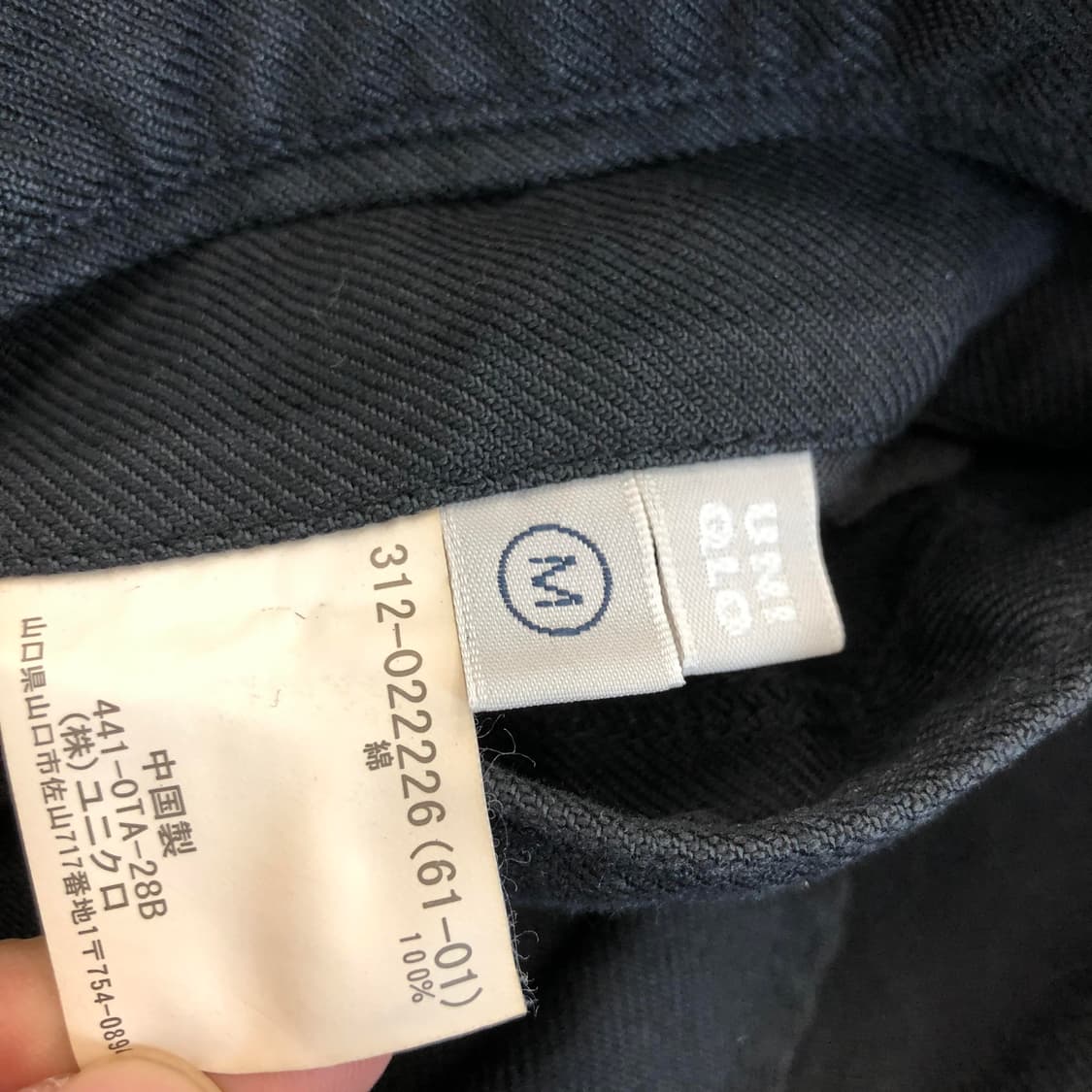 유니클로 JPN 가먼트 코튼자켓 M 상품이미지6