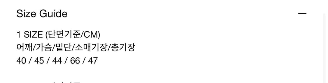 아트오브필드 오버록 롱슬리브 티셔츠(택포) 상품이미지3