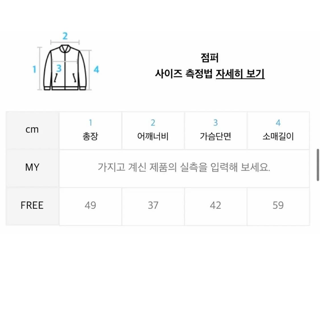 [크랭크] 코르셋 니트집업, 하이넥 집업가디건_베이지 상품이미지5