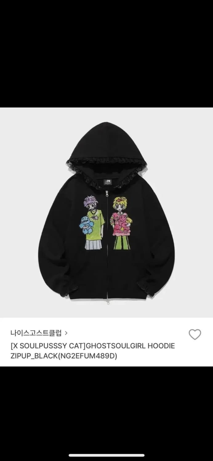 나이스고스트클럽 레이스 후드집업 상품이미지1