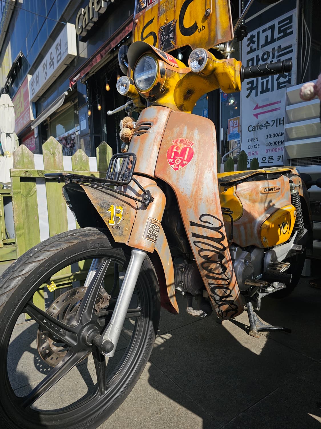 슈퍼커브 상품이미지3