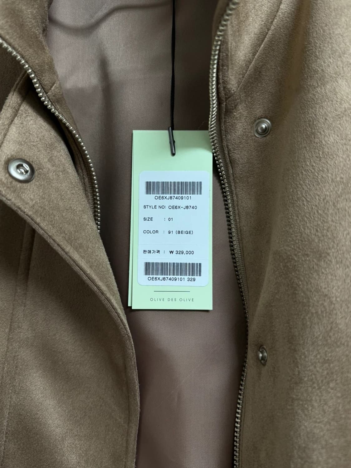 올리브데올리브 스웨이드 자켓 새상품 (329000원) 상품이미지9