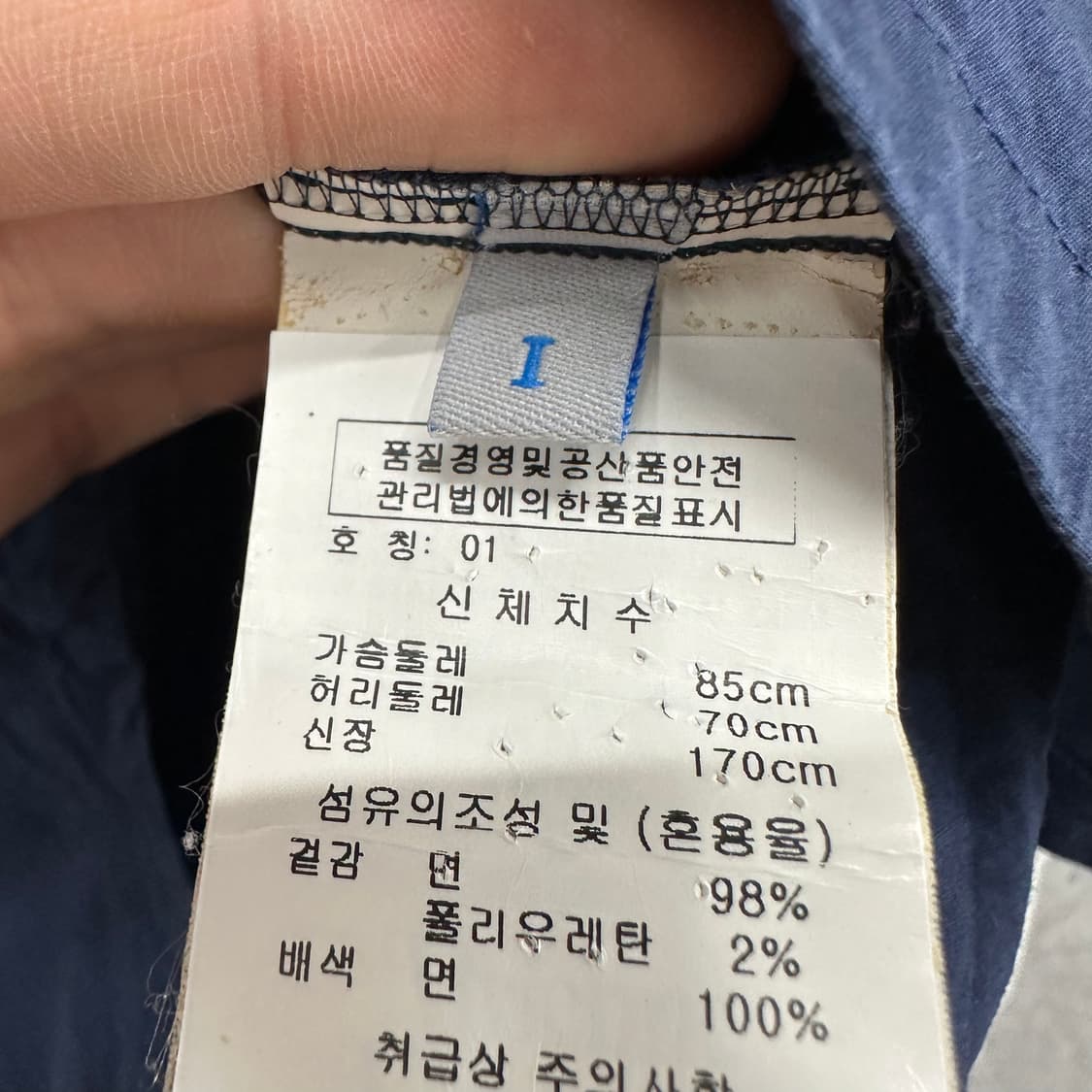 95 비비안웨스트우드 스몰로고 남자 투톤 셔츠 상품이미지4