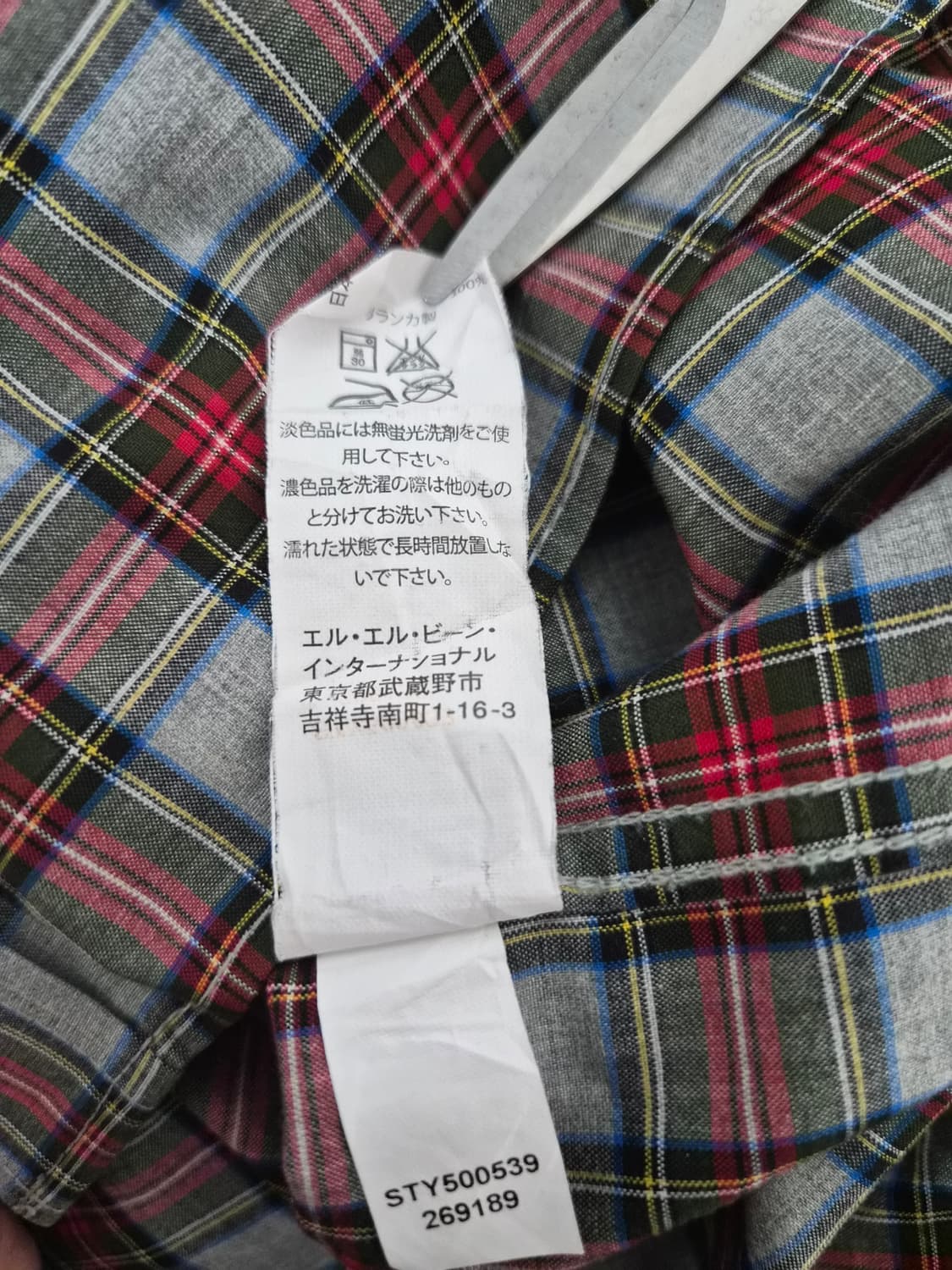 엘엘빈LLBean 체크 셔츠 XL사이즈 - S300 상품이미지6