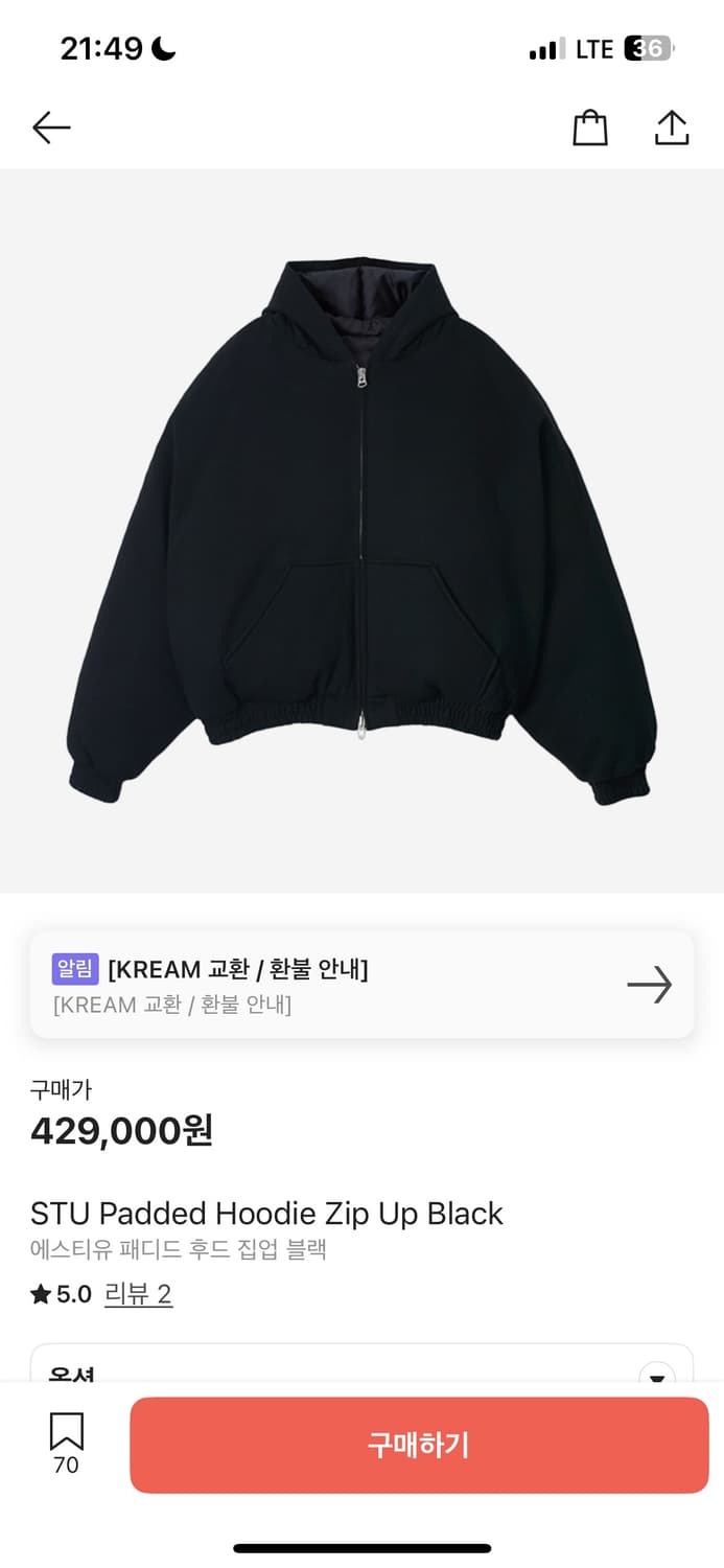 Stu 패디드 후드 집업 M 상품이미지1