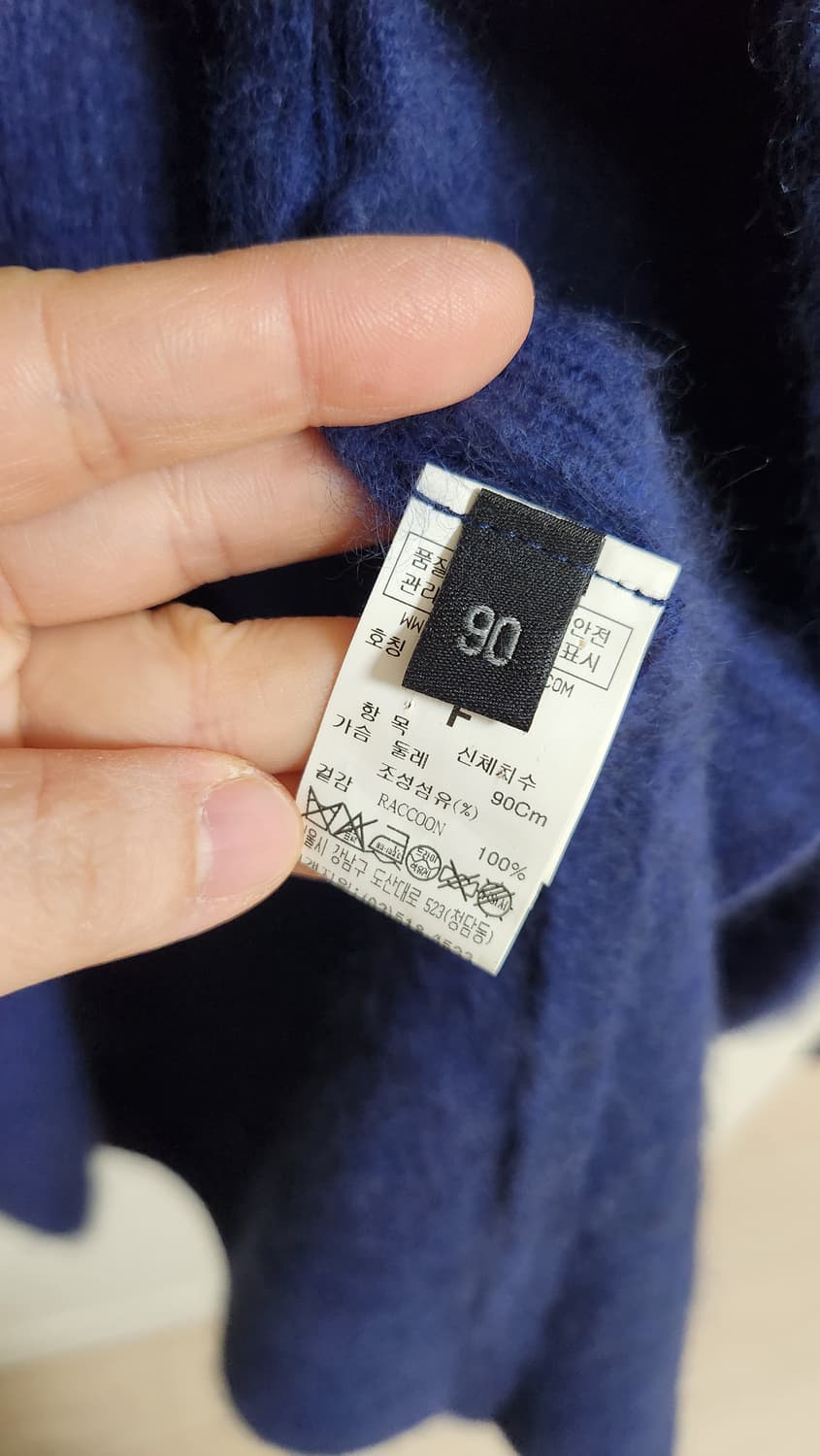 랑방 고급형 가디건 상품이미지4