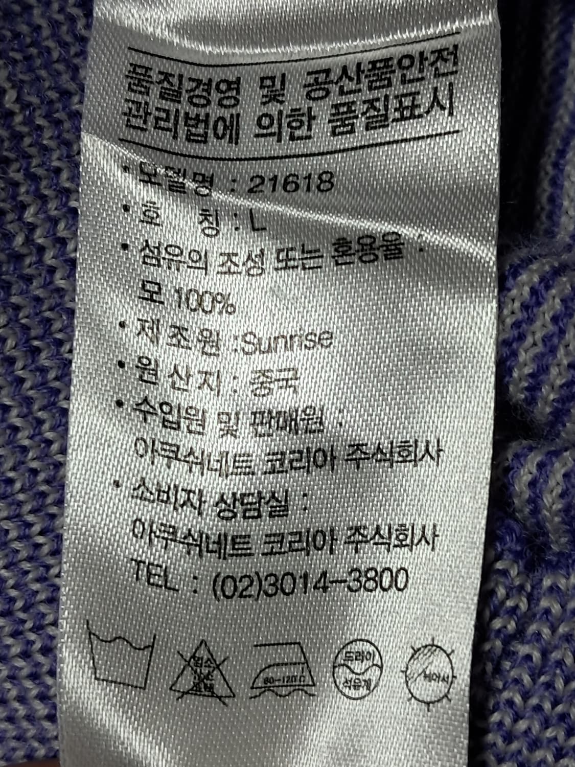 풋조이 골프 니트티 남성L 상품이미지9