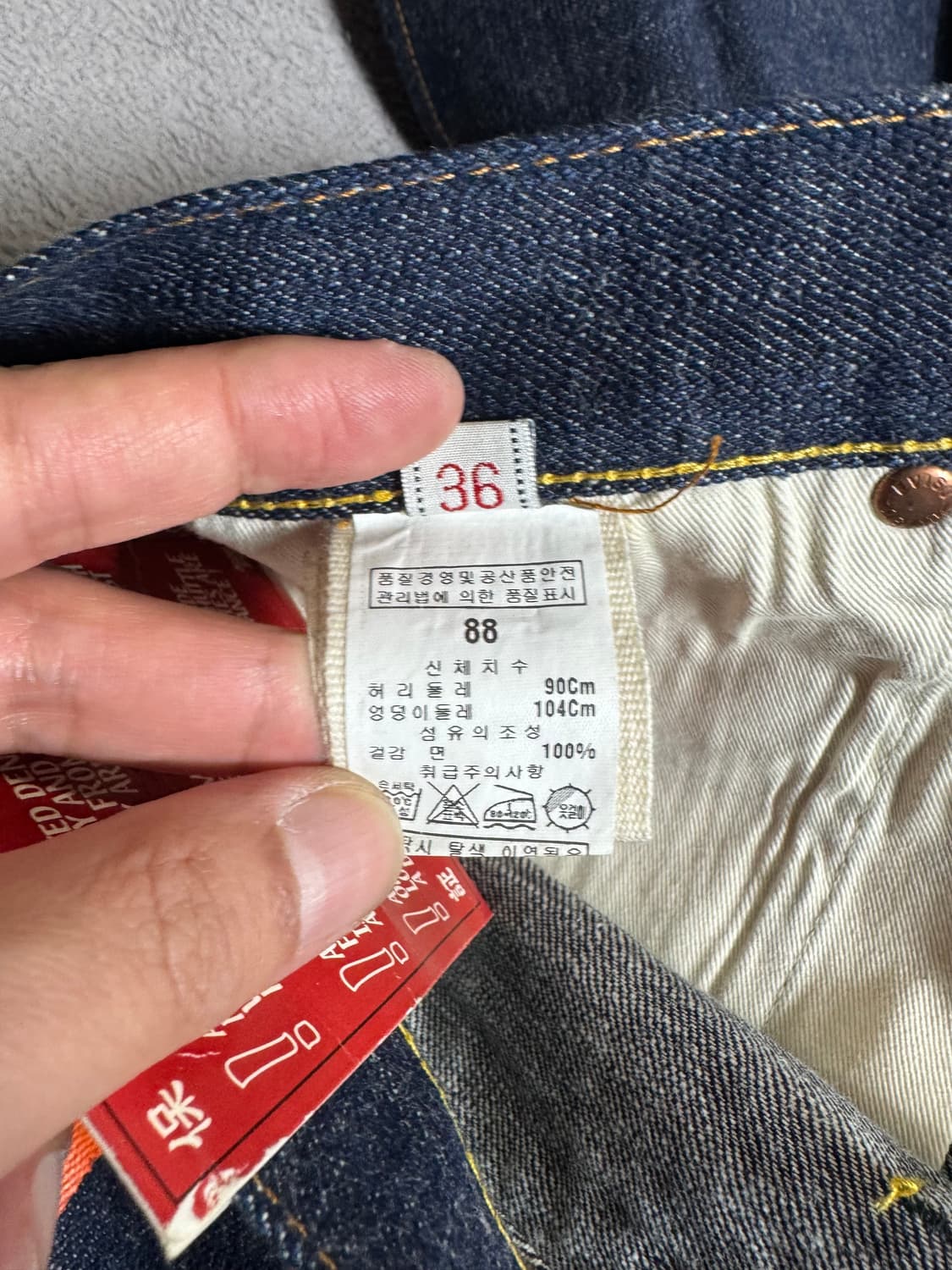 새상품 36 에비수 EVISU lot.0101 셀비지 데님 오렌지시걸로고 상품이미지7