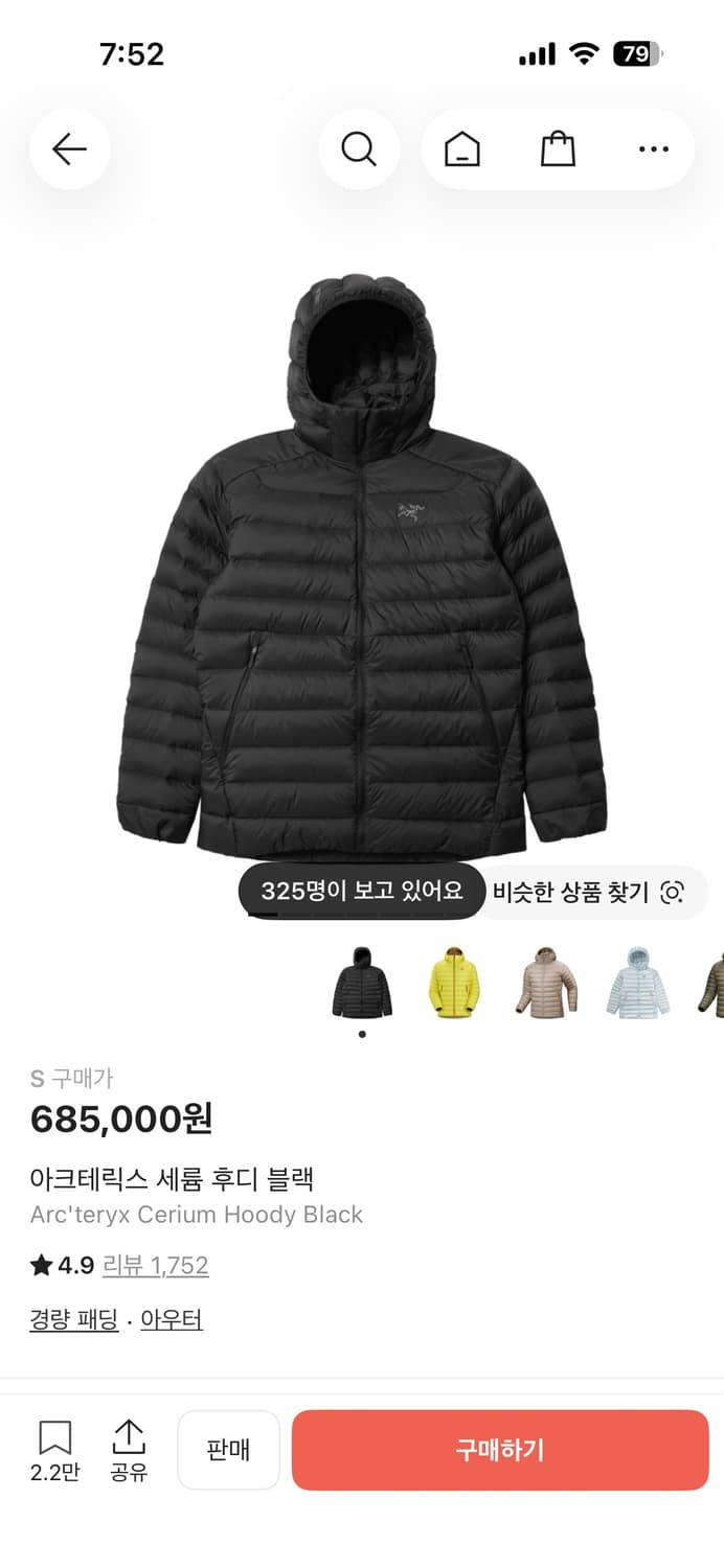 아크테릭스 세륨 후디 블랙 s 상품이미지1