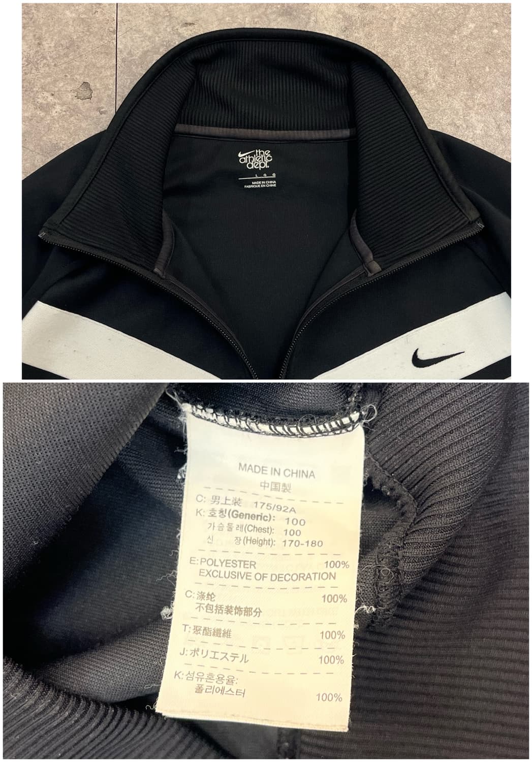 나이키 져지 블랙 L #csz2558 상품이미지4