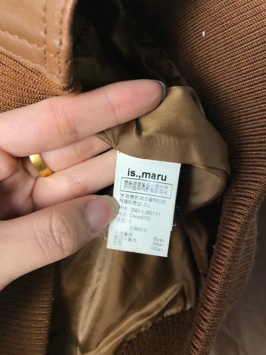 Vintage 빈티지 양가죽 카멜 레더자켓 상품이미지5