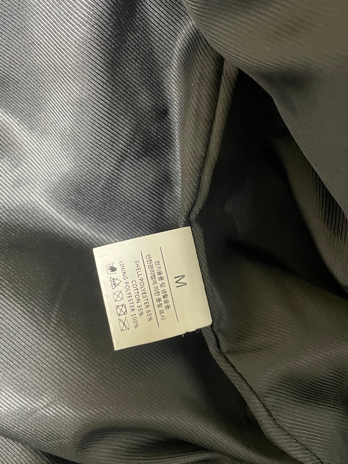 더콜디스트모먼트 봄버 자켓 m 상품이미지4