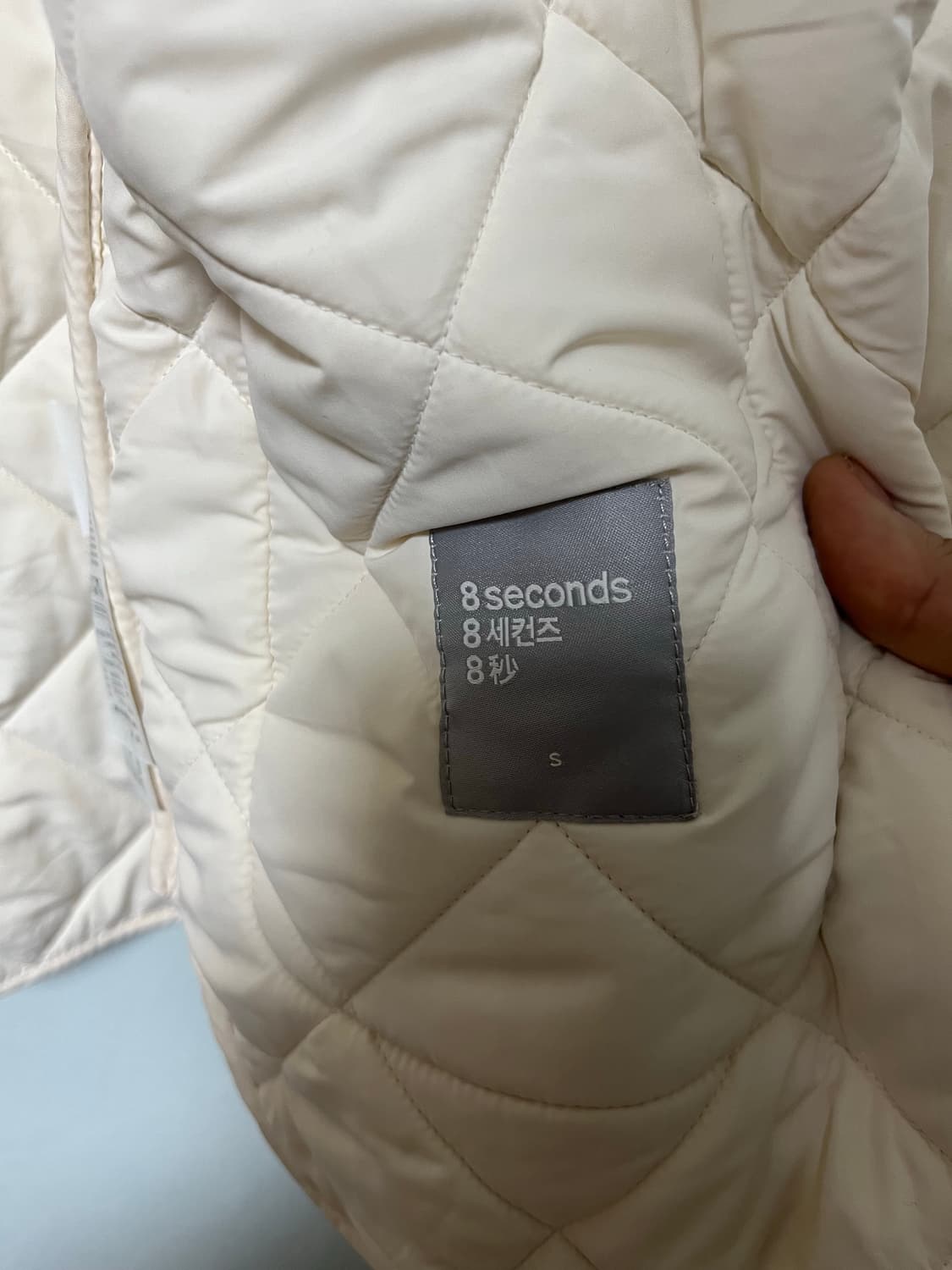 에잇 세컨즈 여성 아이보리 퀼팅 자켓 상품이미지4