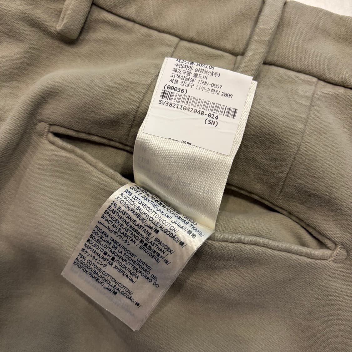[48] 인코텍스 베이지 수입택 코튼 폴리 팬츠 D731 상품이미지8