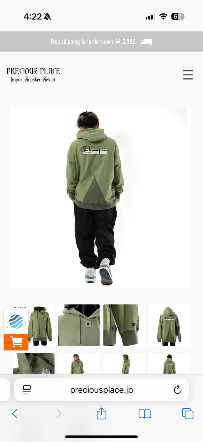 Craig Green x Champion 상품이미지6