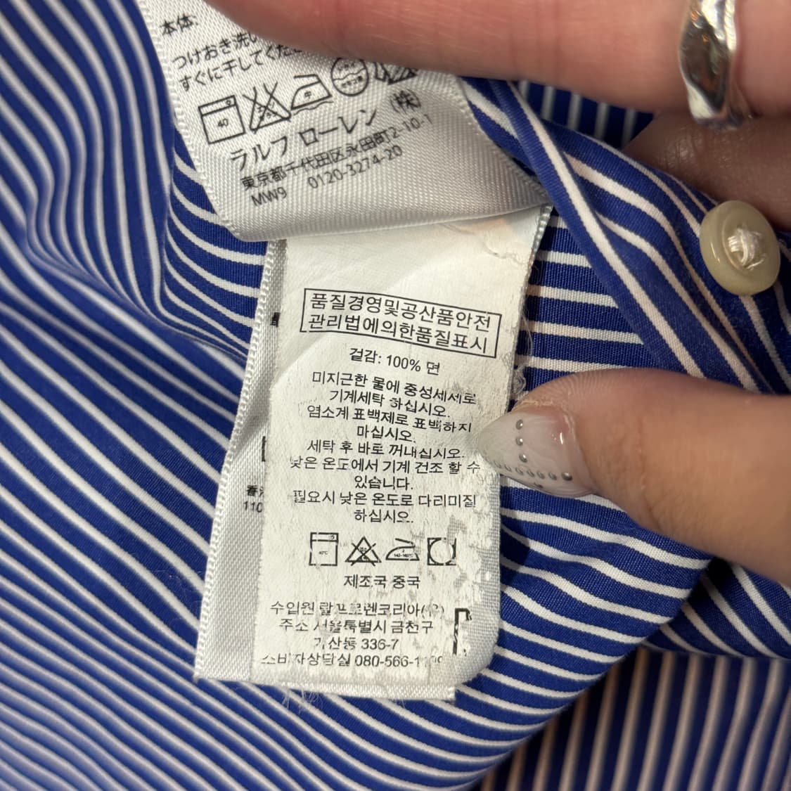 L) 폴로 랄프로렌 블루 스트라이프 포플린 셔츠 슬림핏 상품이미지8