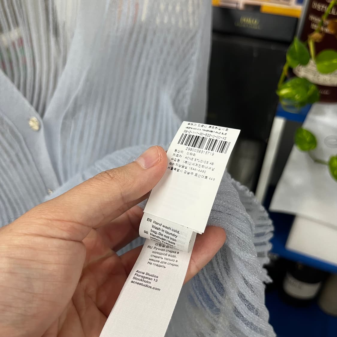 아크네스튜디오 시스루 플리츠 가디건 XS 상품이미지8