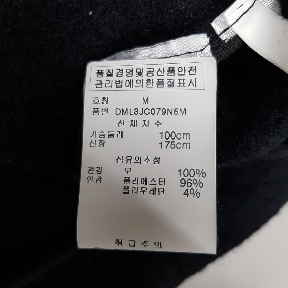 DKNY 블랙 싱글 자켓 M 사이즈 상품이미지3