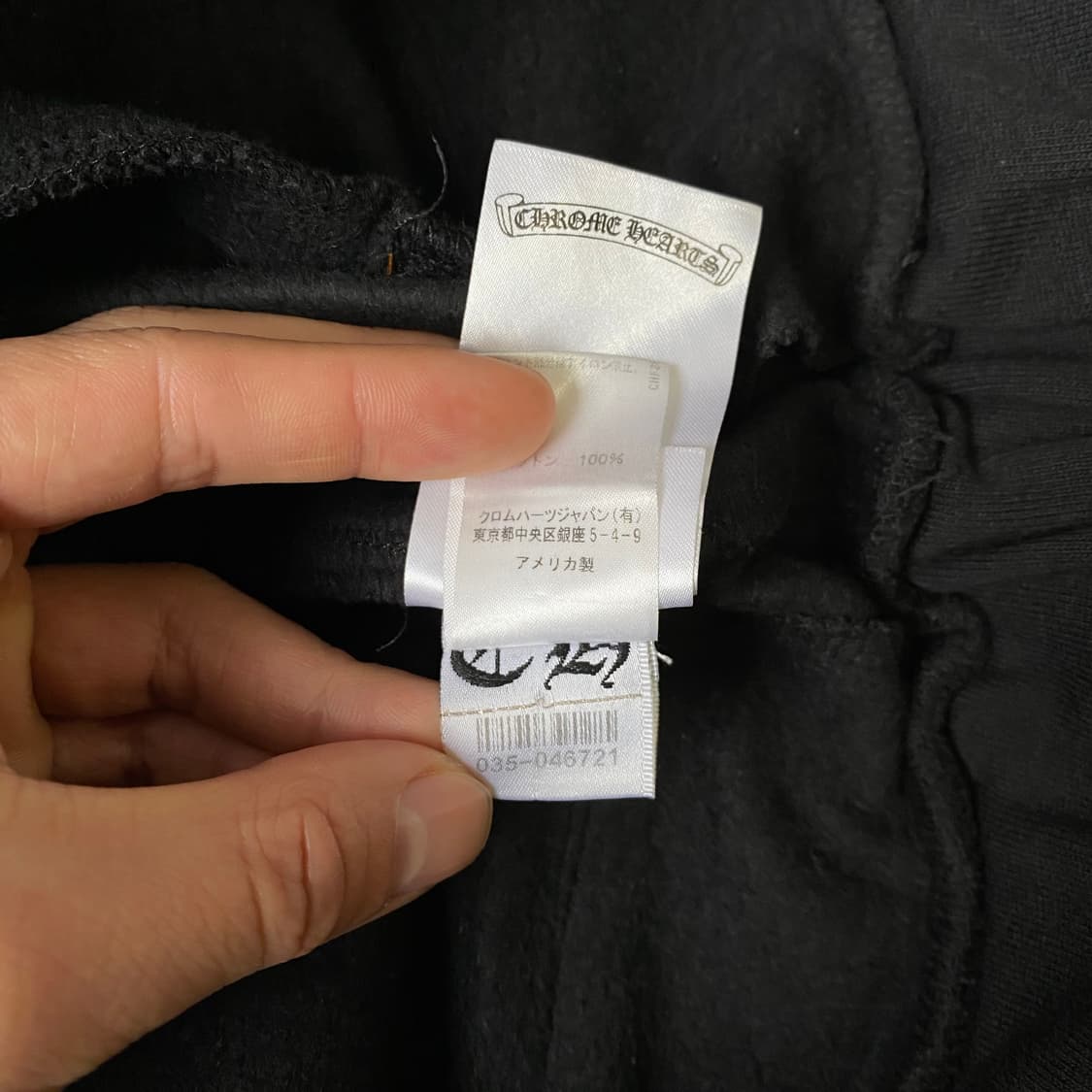 [M] 크롬하츠 홀스슈 로고 백 포켓 스웨트팬츠 블랙 상품이미지10