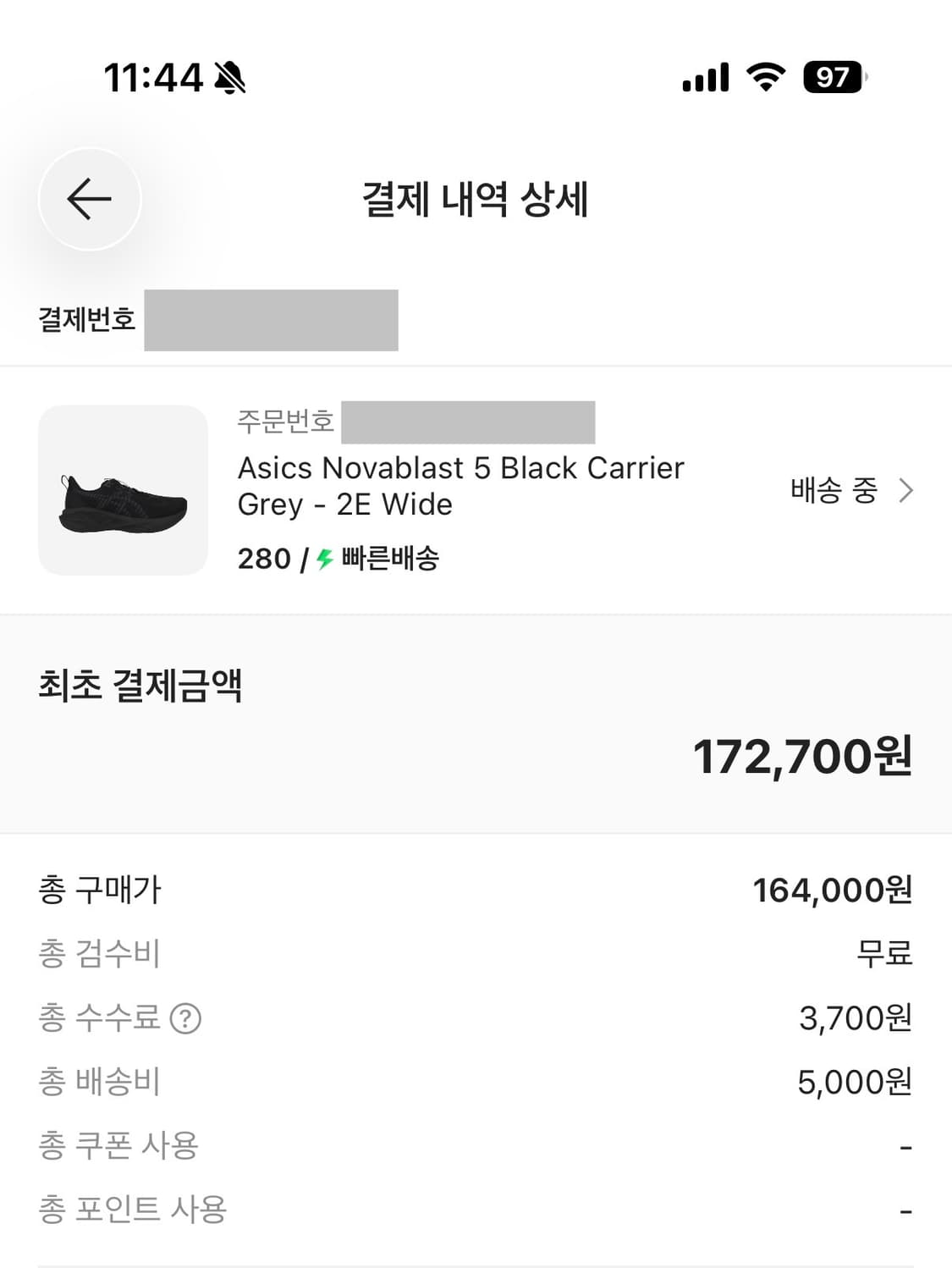 아식스 노바블라스트 5 블랙 캐리어 그레이 - 2E 와이드 (280) 상품이미지3