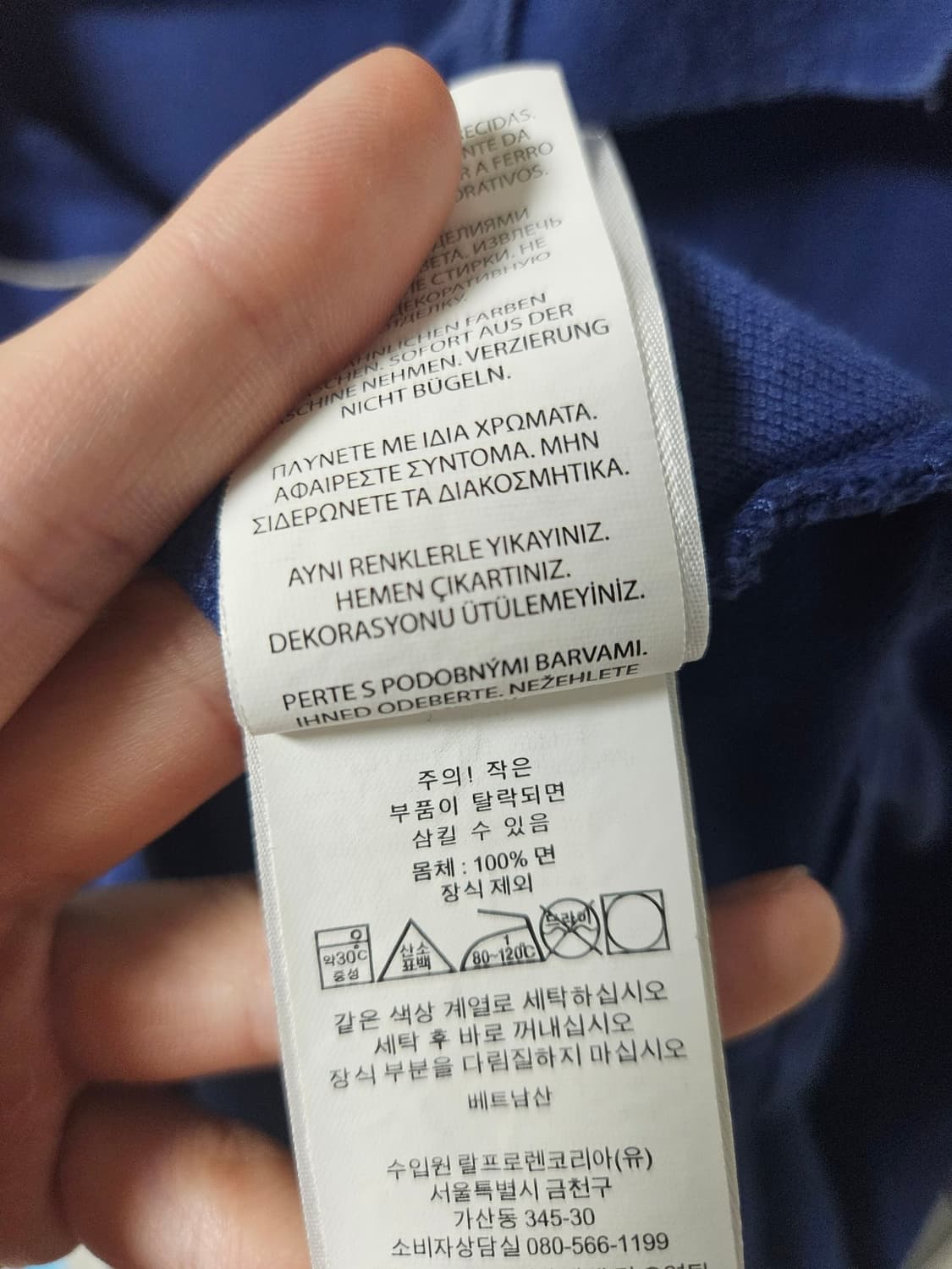 폴로 랄프로렌 로고자수 빅포니 카라티 L 상품이미지6