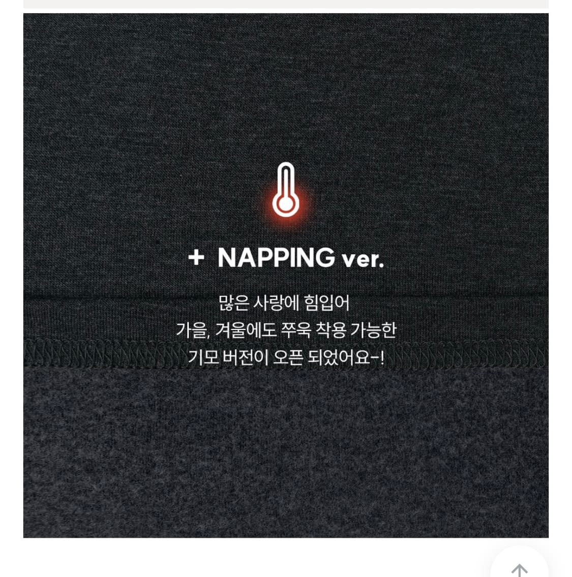 프렌치오브 르넷 로우라이즈 롱 스커트 기모 차콜 새상품 상품이미지5