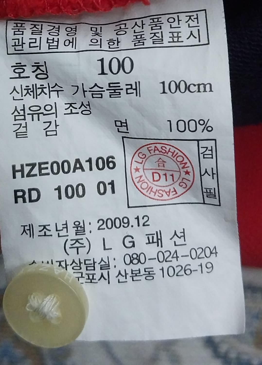 헤지스 폴로티  상품이미지7