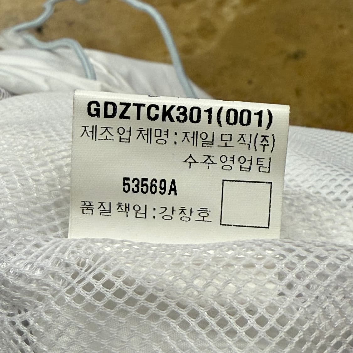 [정품/100] Rapido 윈드브레이커 블루 화이트 b16 상품이미지6