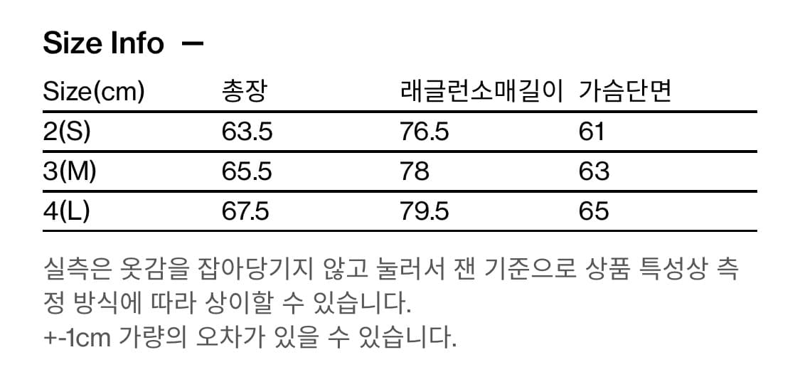 해칭룸 구스다운 패딩 2사이즈 상품이미지9