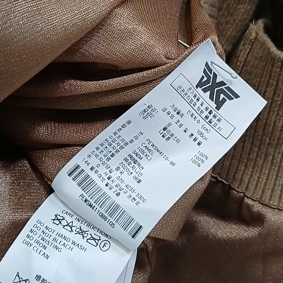 국내 PXG 골프 겨울 방풍 니트 남성 XL 반집업 사랑봉봉 상품이미지6