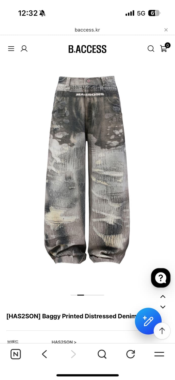 비엑세스 HAS2SON 팬츠 상품이미지3