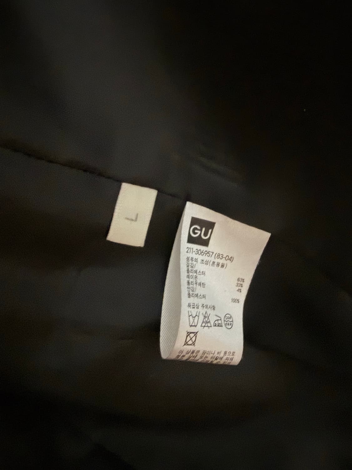 GU 블랙 블레이저 L  상품이미지3
