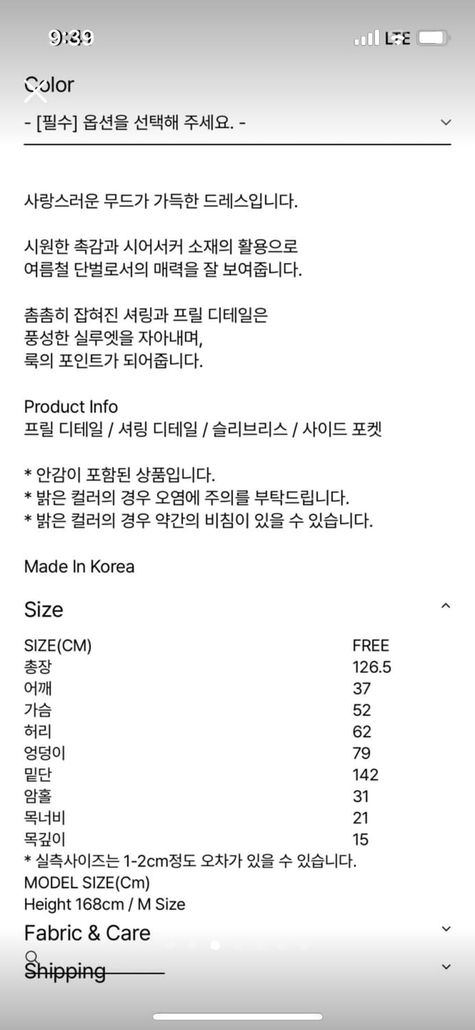 (새상품) 유노이아 Eunoia Seersucker Frill Dress 상품이미지3