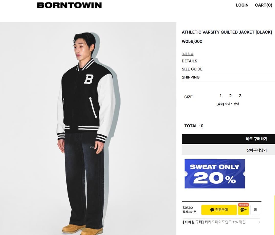 본투윈 25FW 바시티자켓 상품이미지2