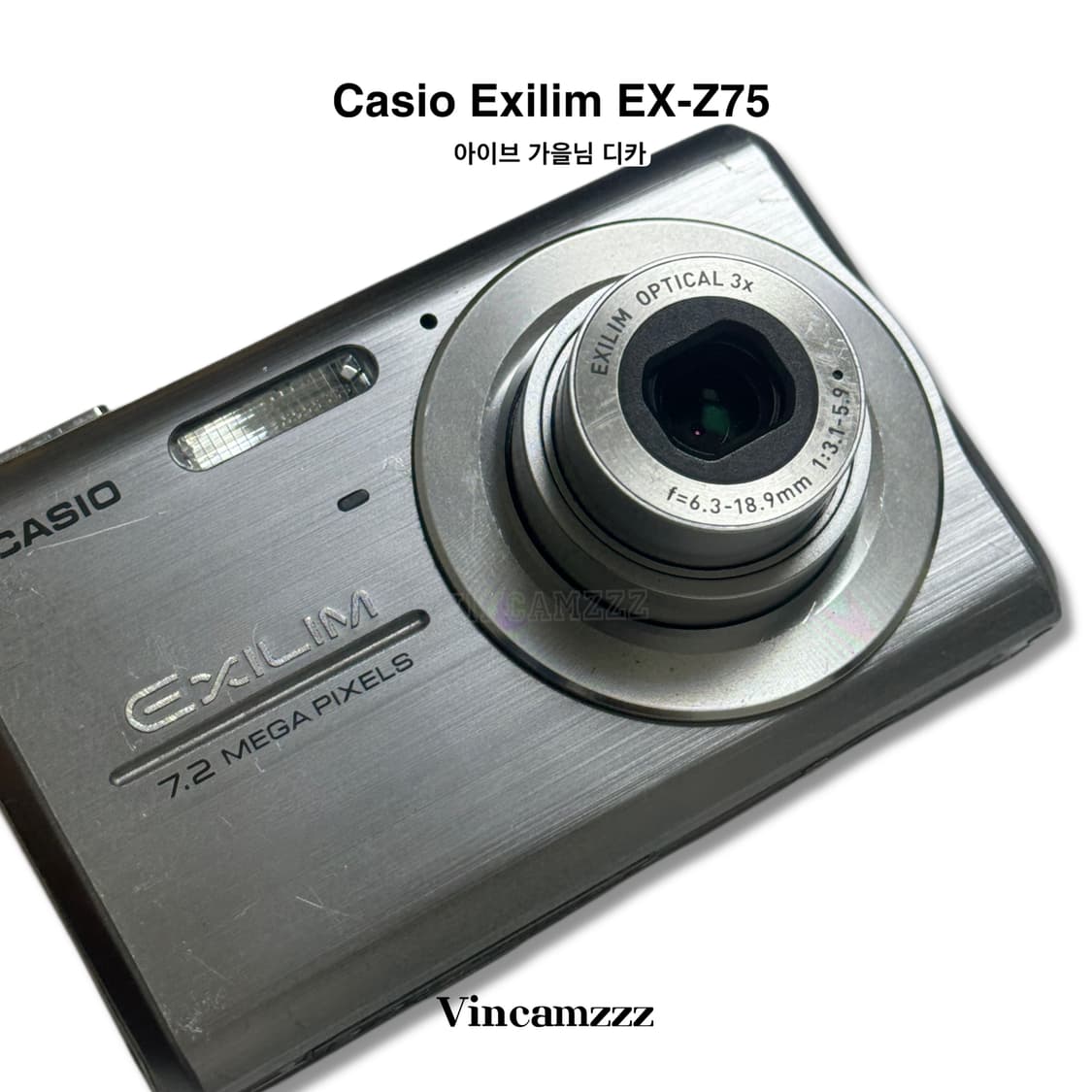 [아이브 가을] Casio 카시오 Exilim 엑슬림 Z75 카메라 상품이미지8